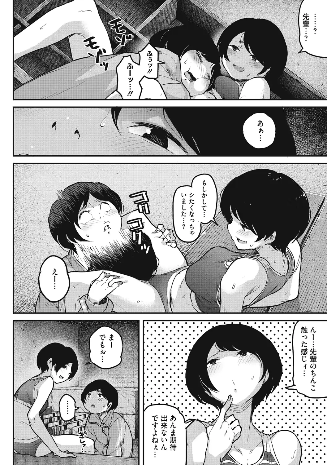 웹툰 이미지 119