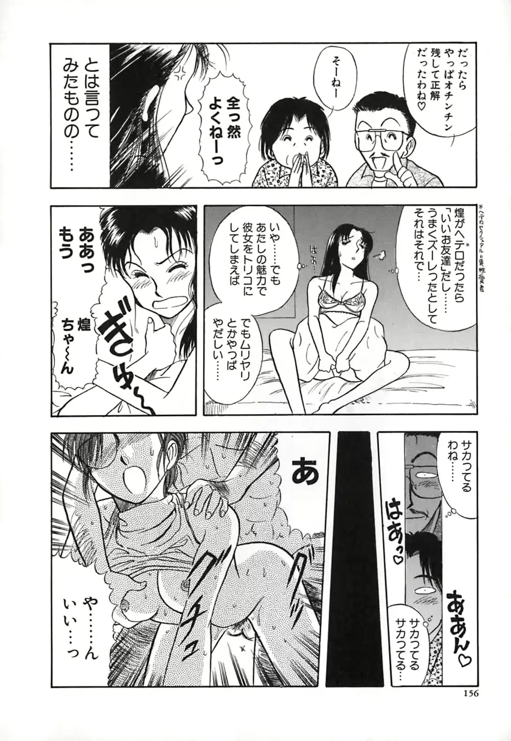 웹툰 이미지 162