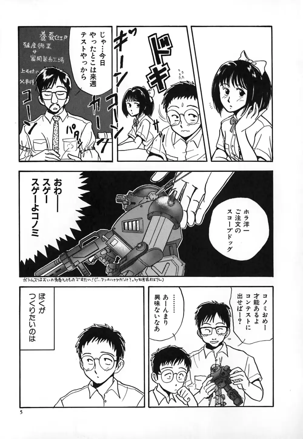 웹툰 이미지 11