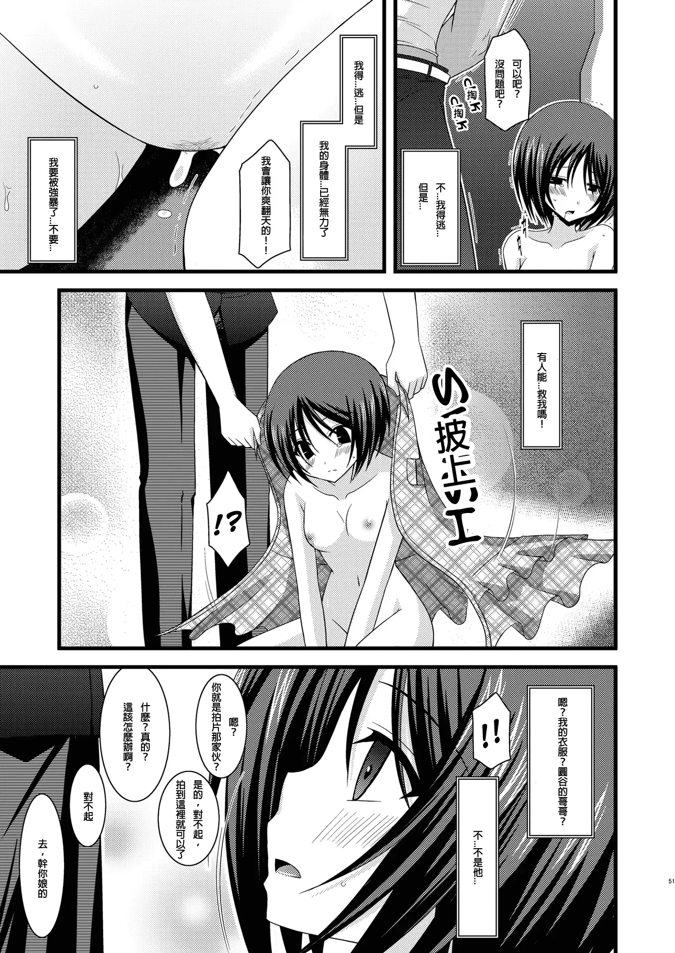 웹툰 이미지 49