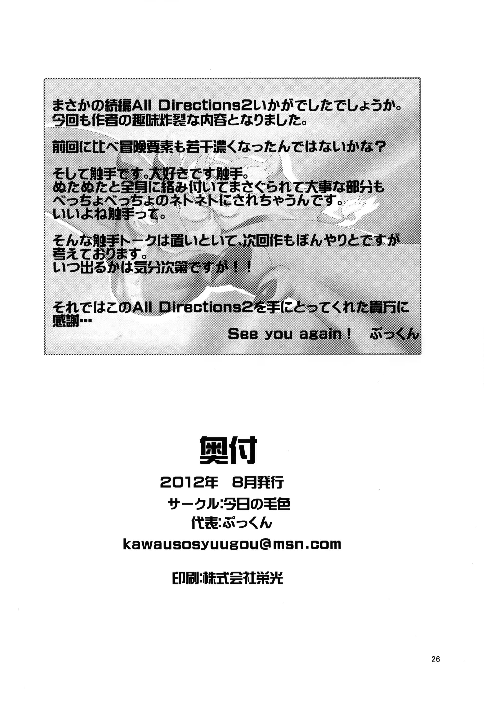 웹툰 이미지 24