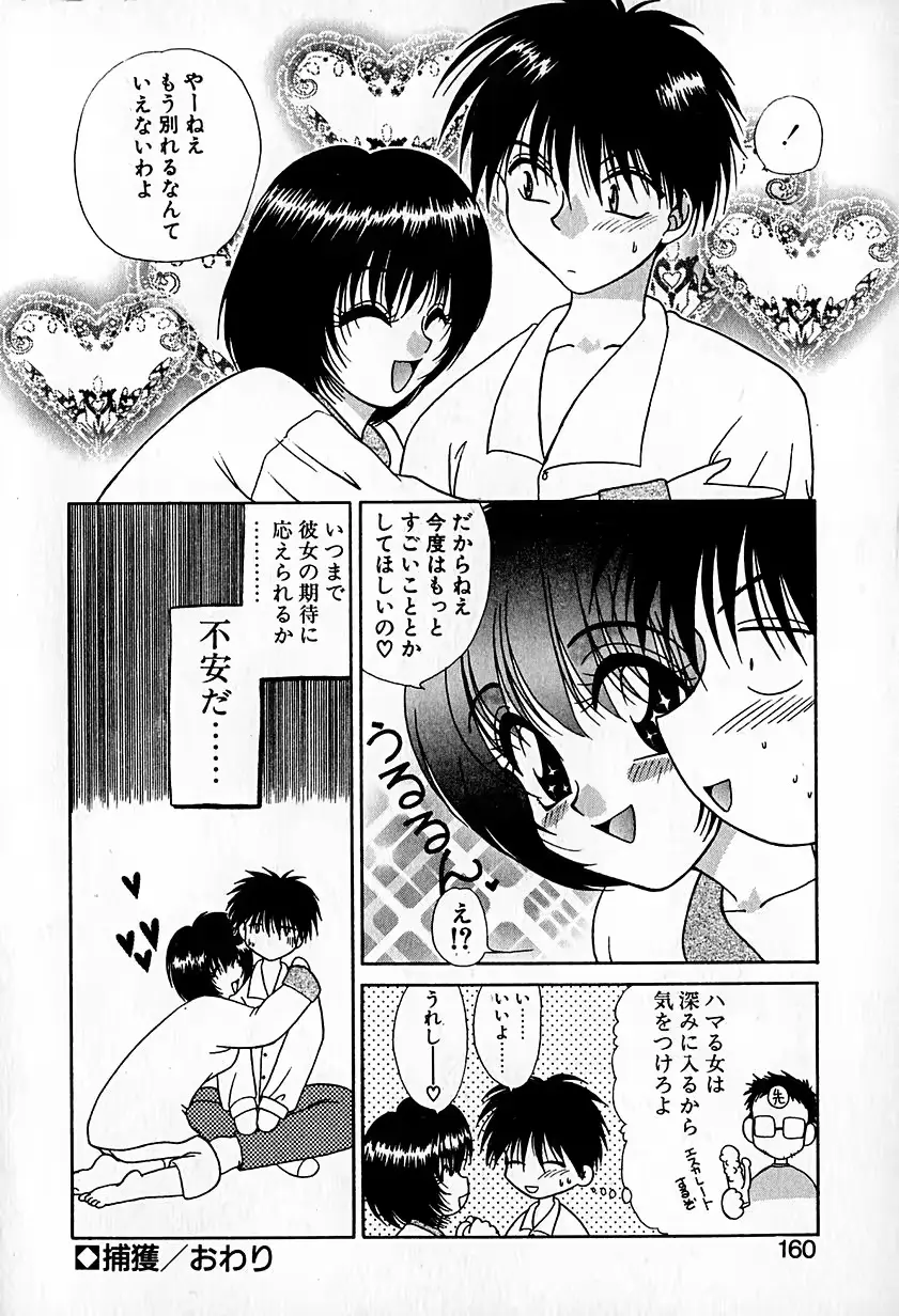 웹툰 이미지 163