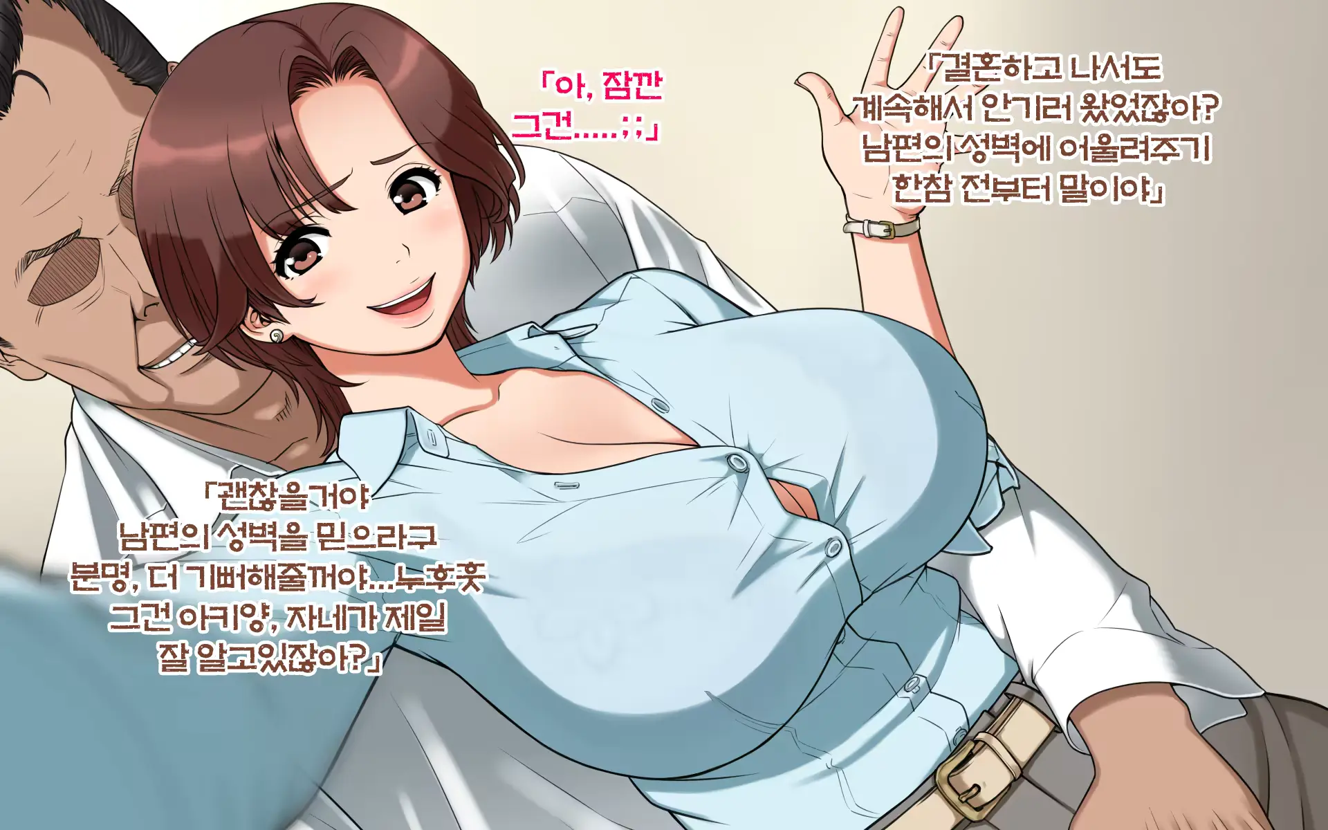 웹툰 이미지 101