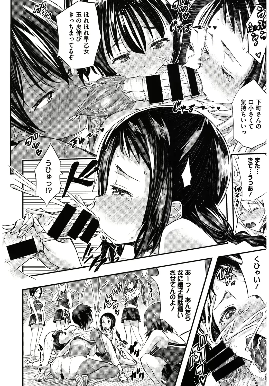 웹툰 이미지 39
