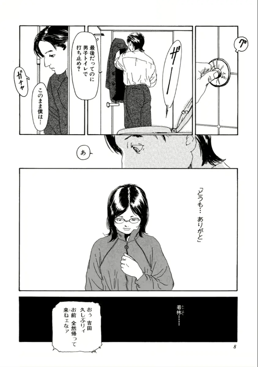 웹툰 이미지 9