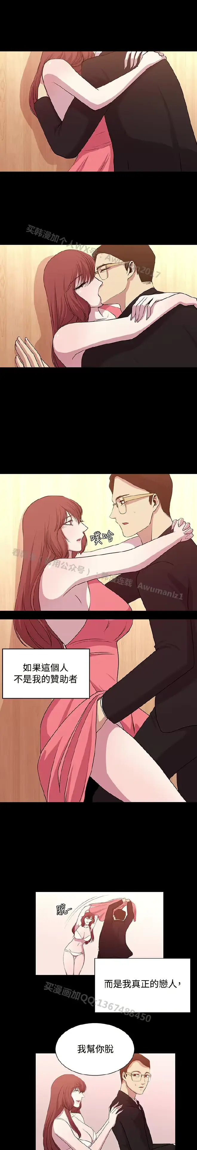 웹툰 이미지 284