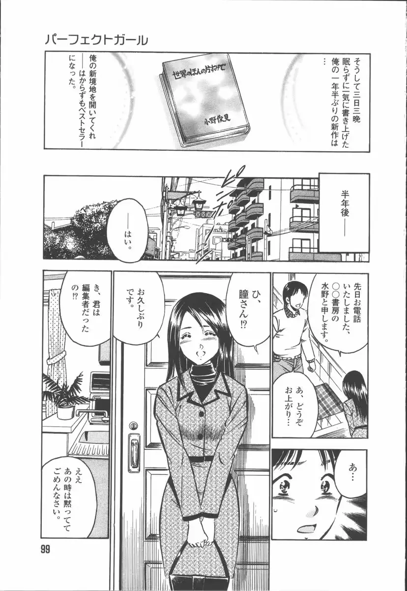 웹툰 이미지 100