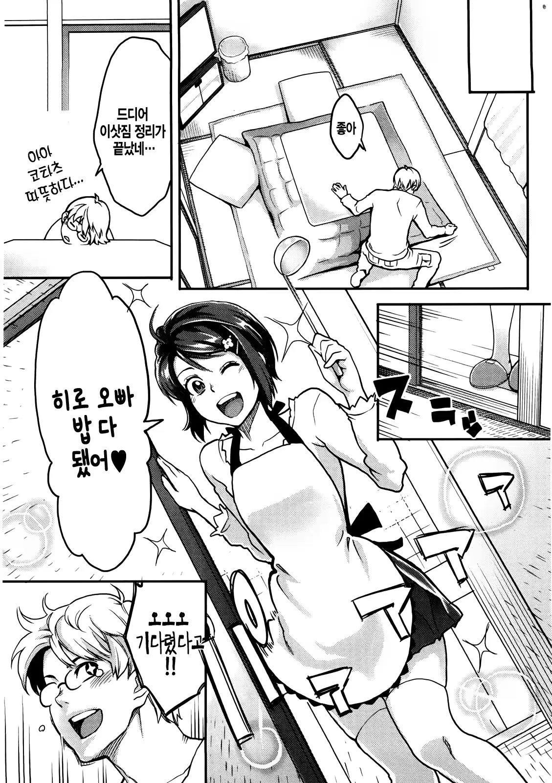웹툰 이미지 115
