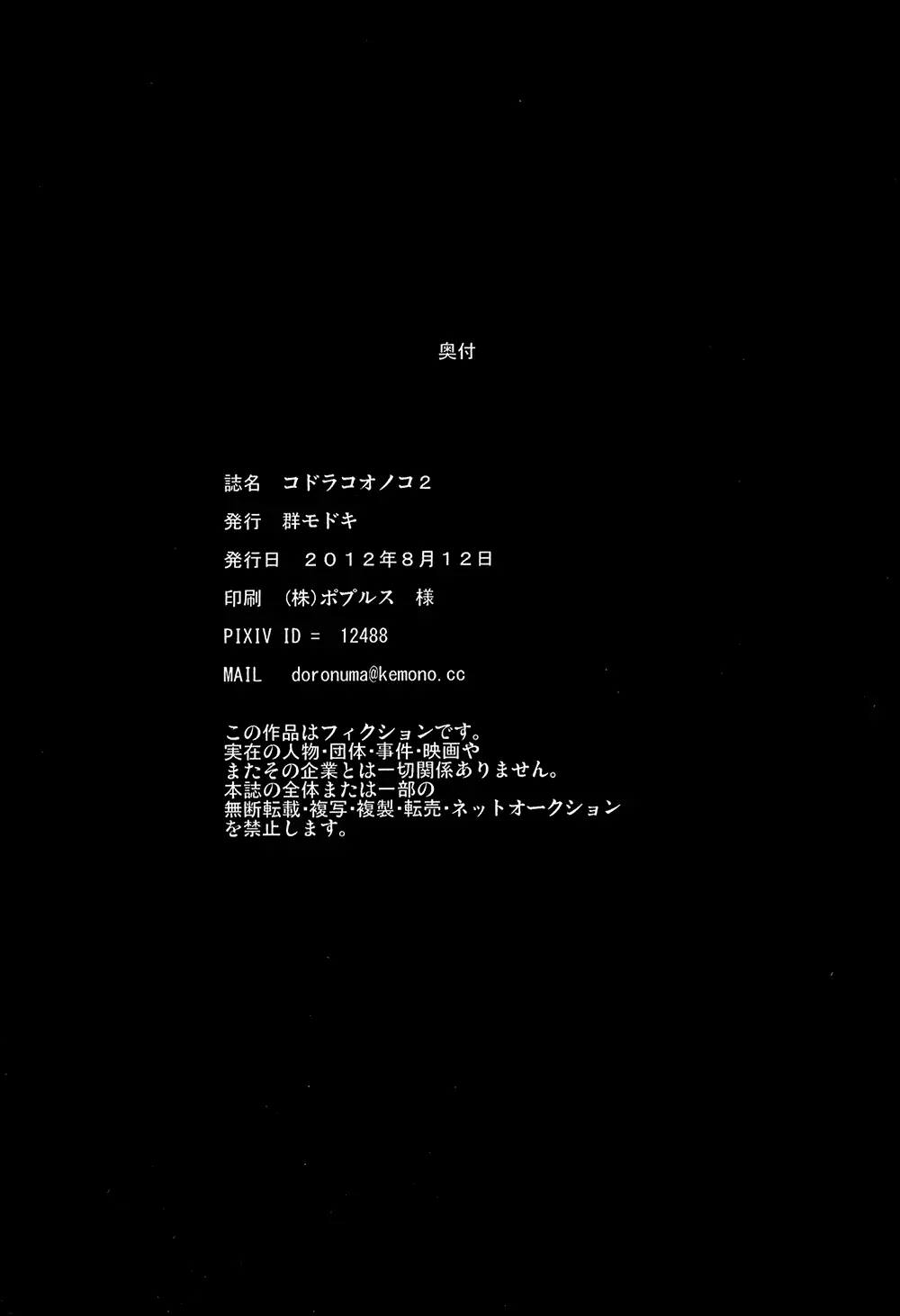 웹툰 이미지 123