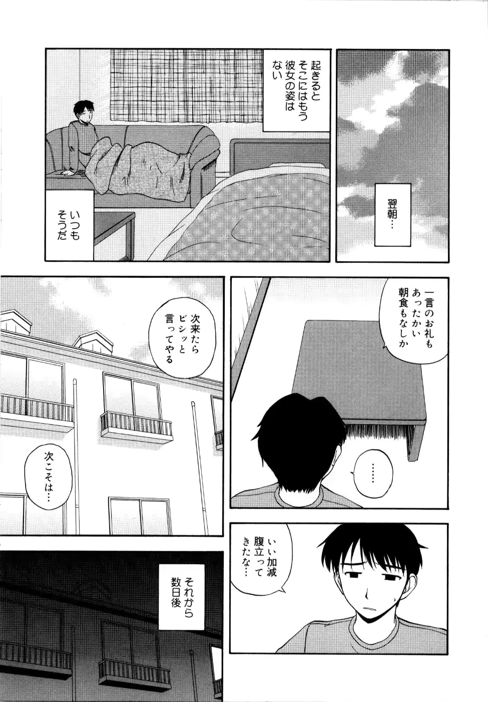 웹툰 이미지 45
