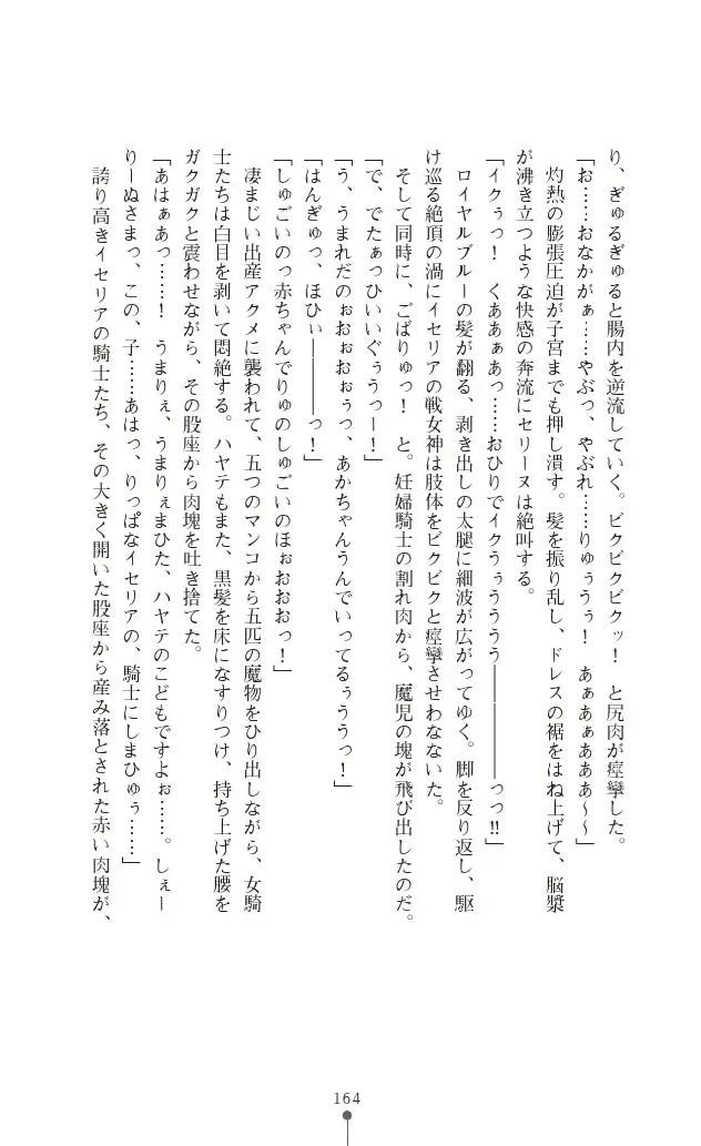 웹툰 이미지 163