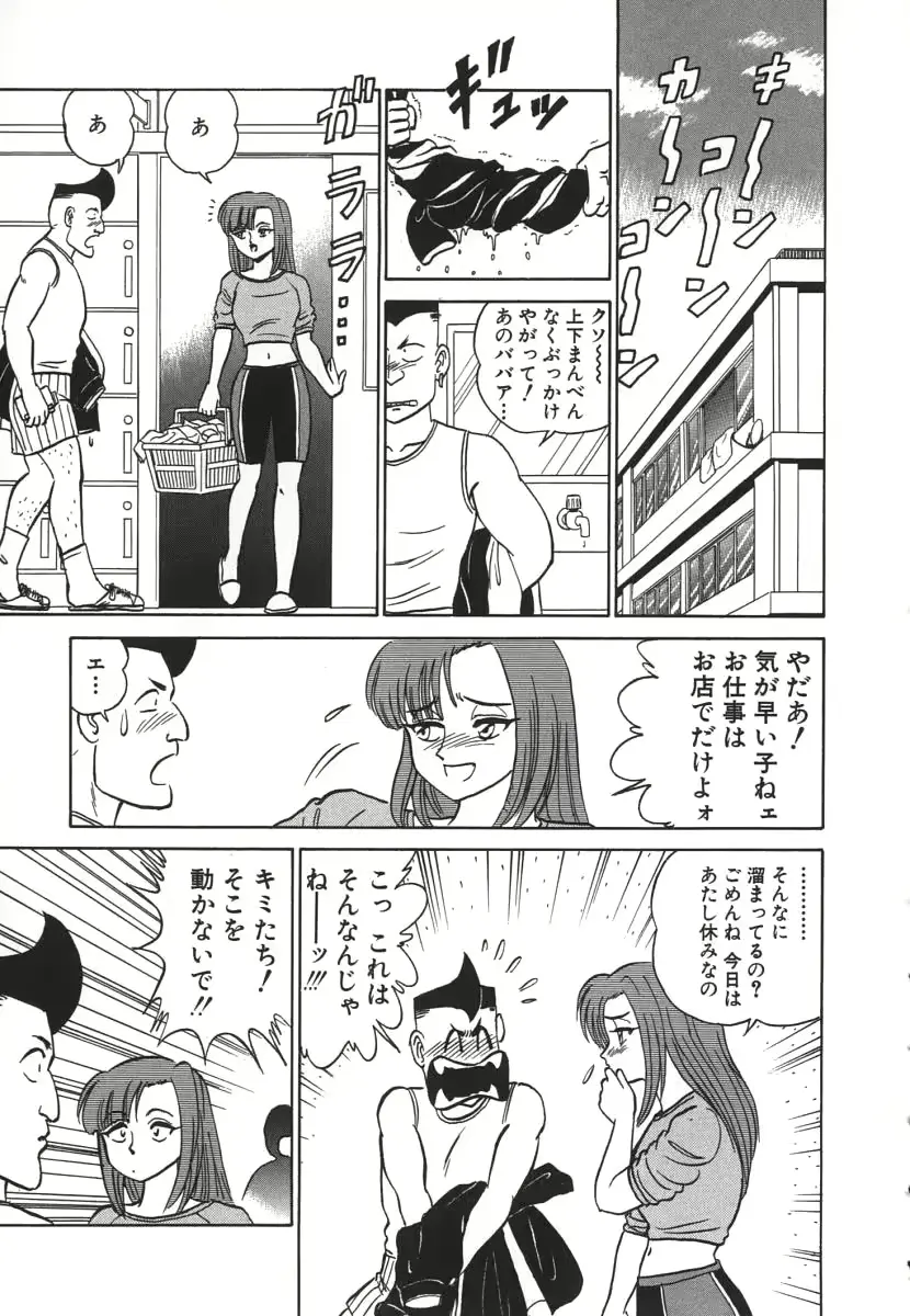 웹툰 이미지 187
