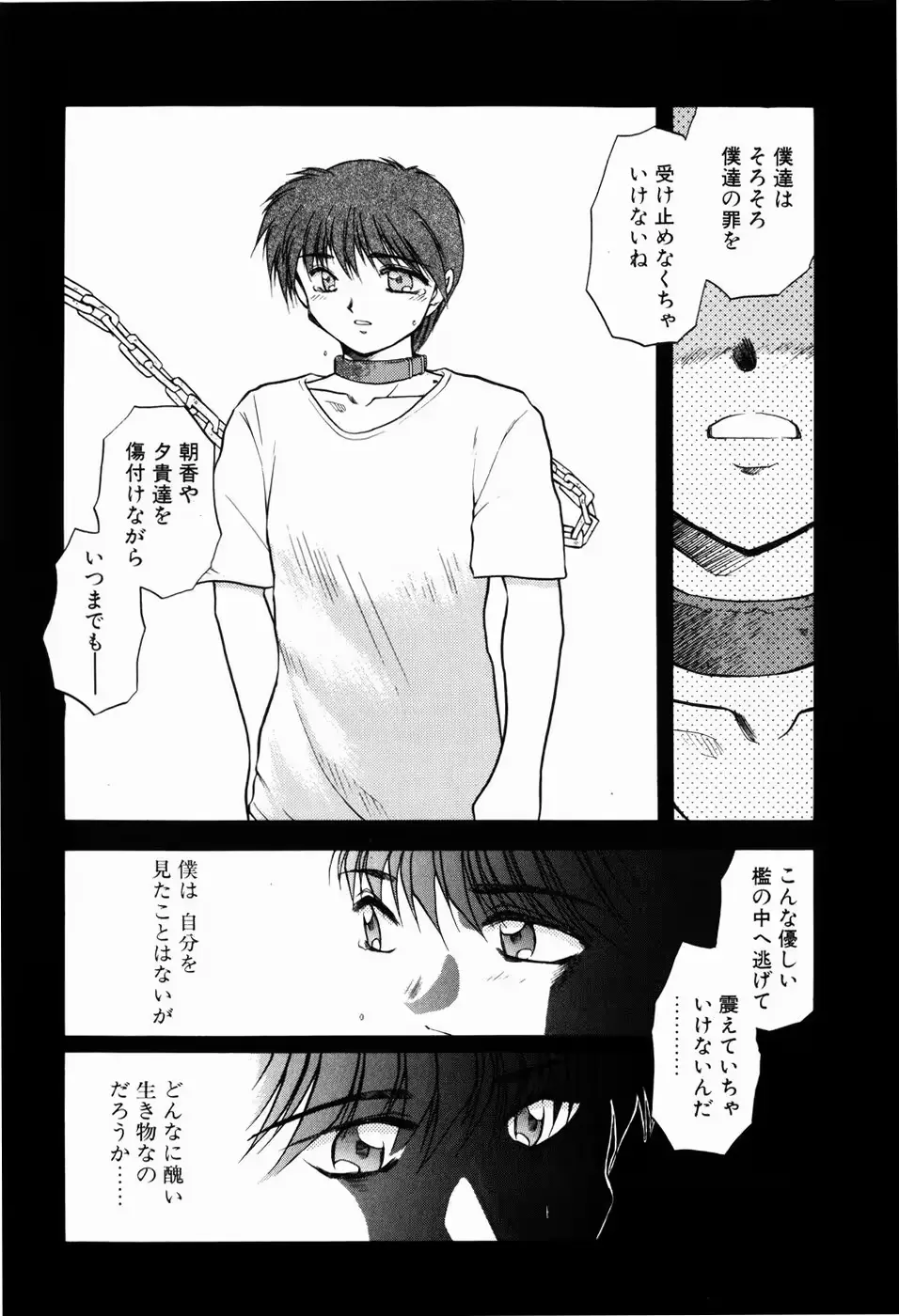 웹툰 이미지 140
