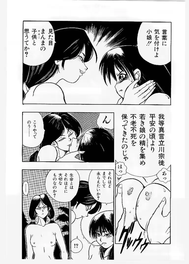 웹툰 이미지 112