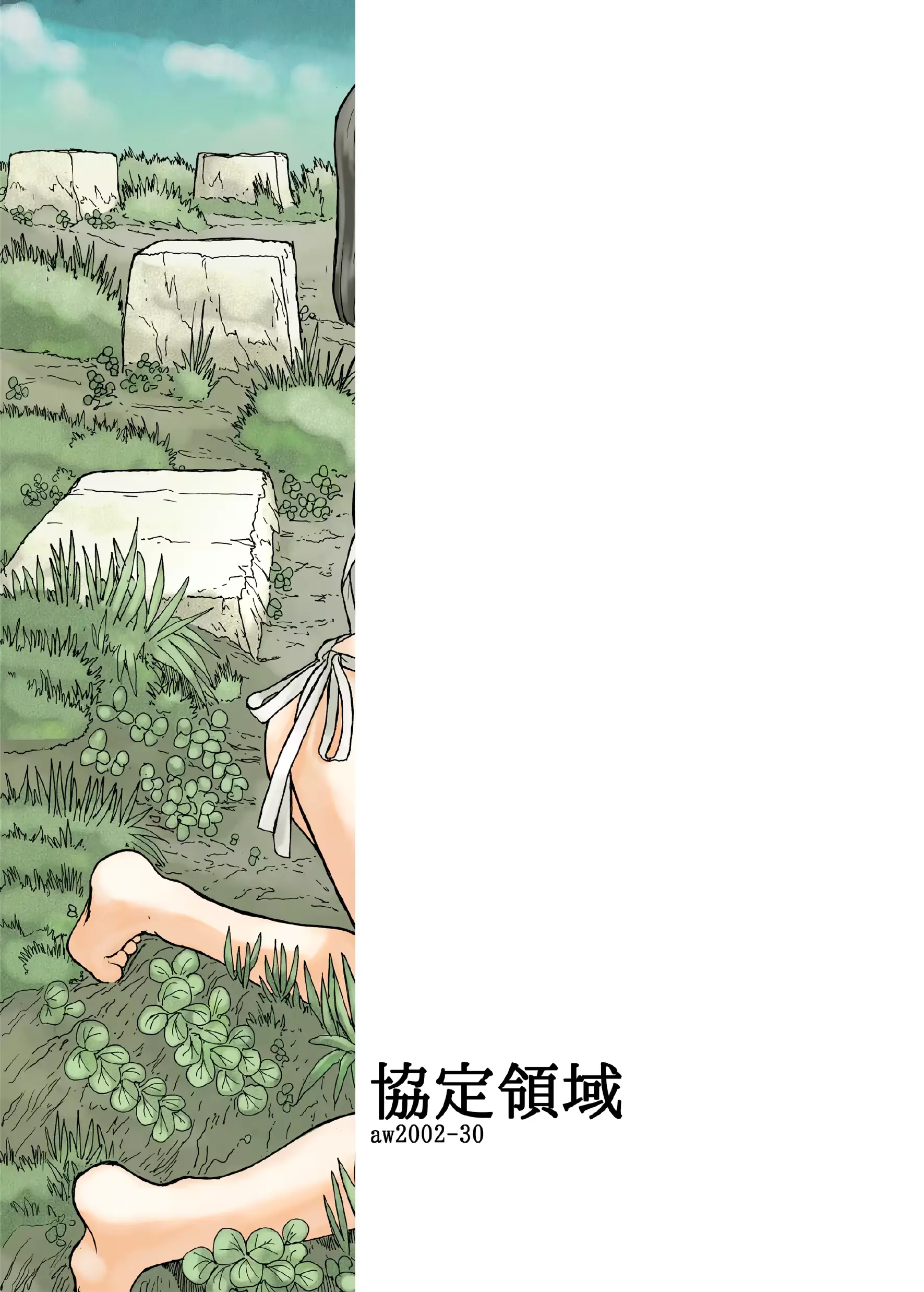 웹툰 이미지 29
