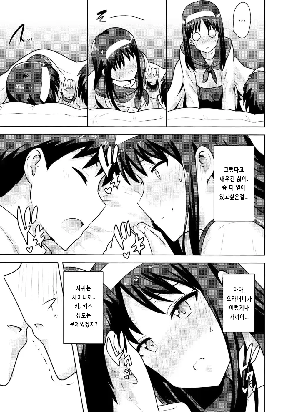 웹툰 이미지 6