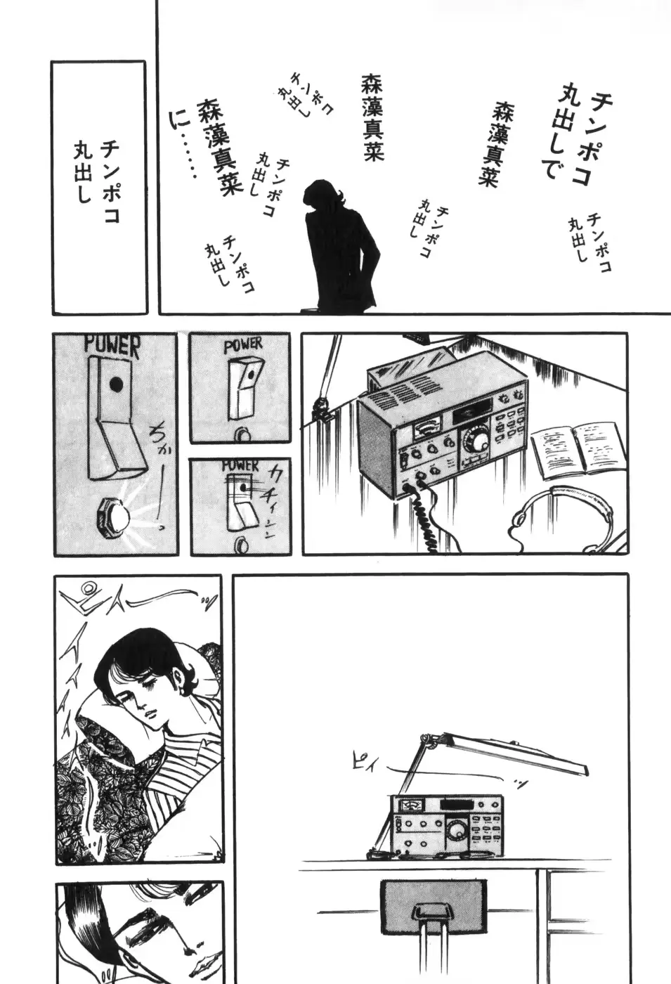 웹툰 이미지 141