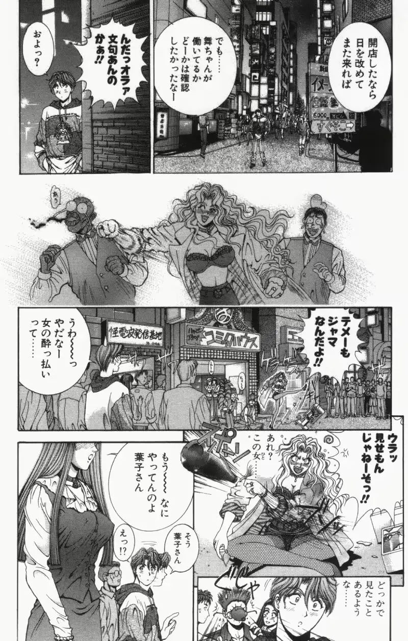 웹툰 이미지 136
