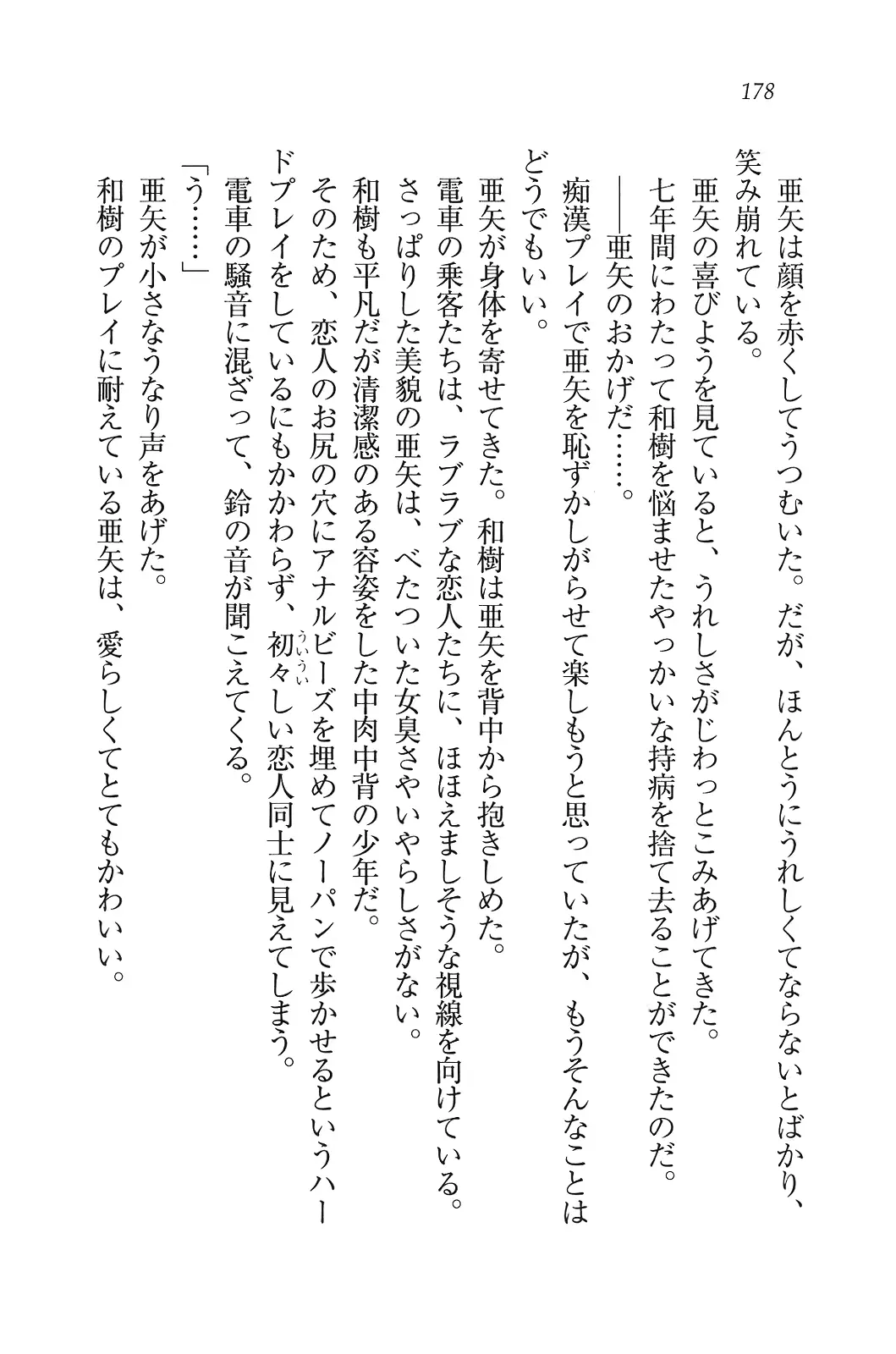 웹툰 이미지 178