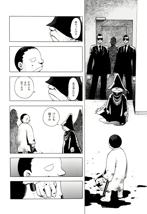 웹툰 이미지 121