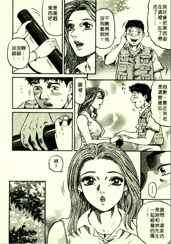 웹툰 이미지 17