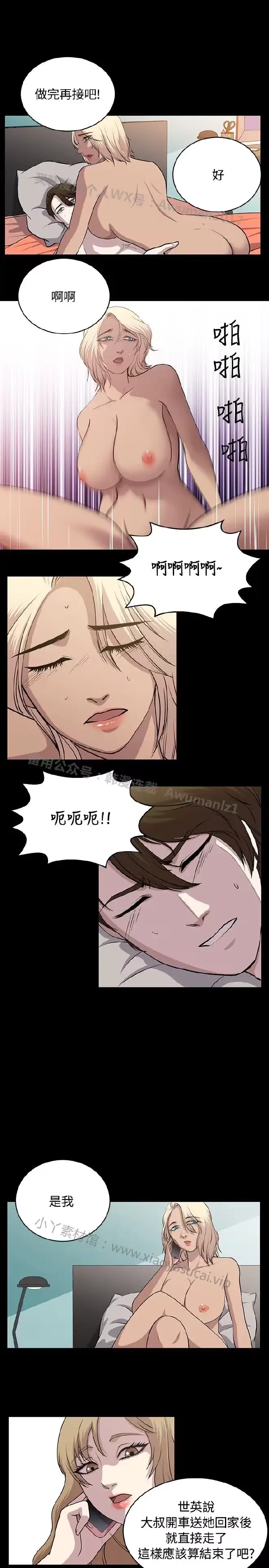 웹툰 이미지 412