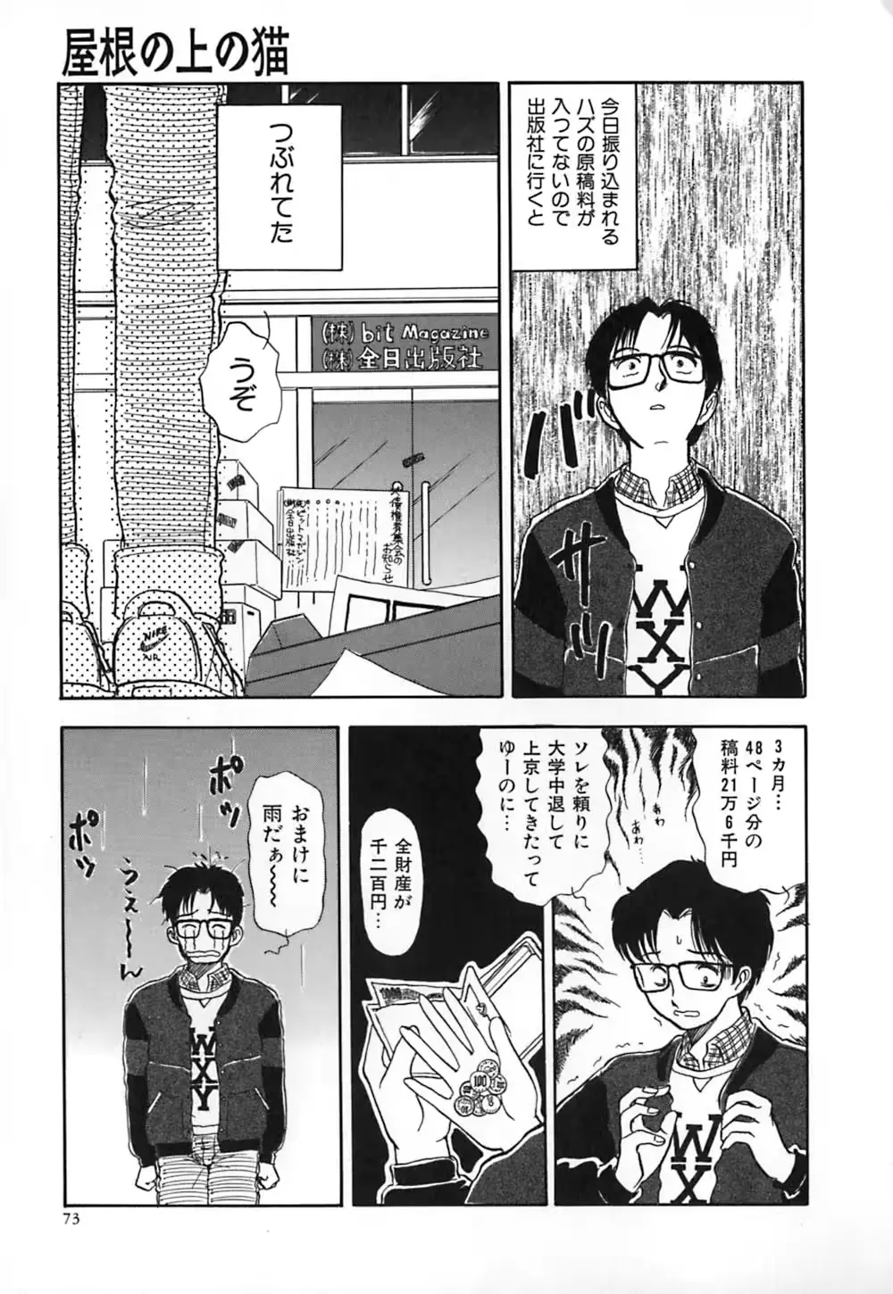 웹툰 이미지 79