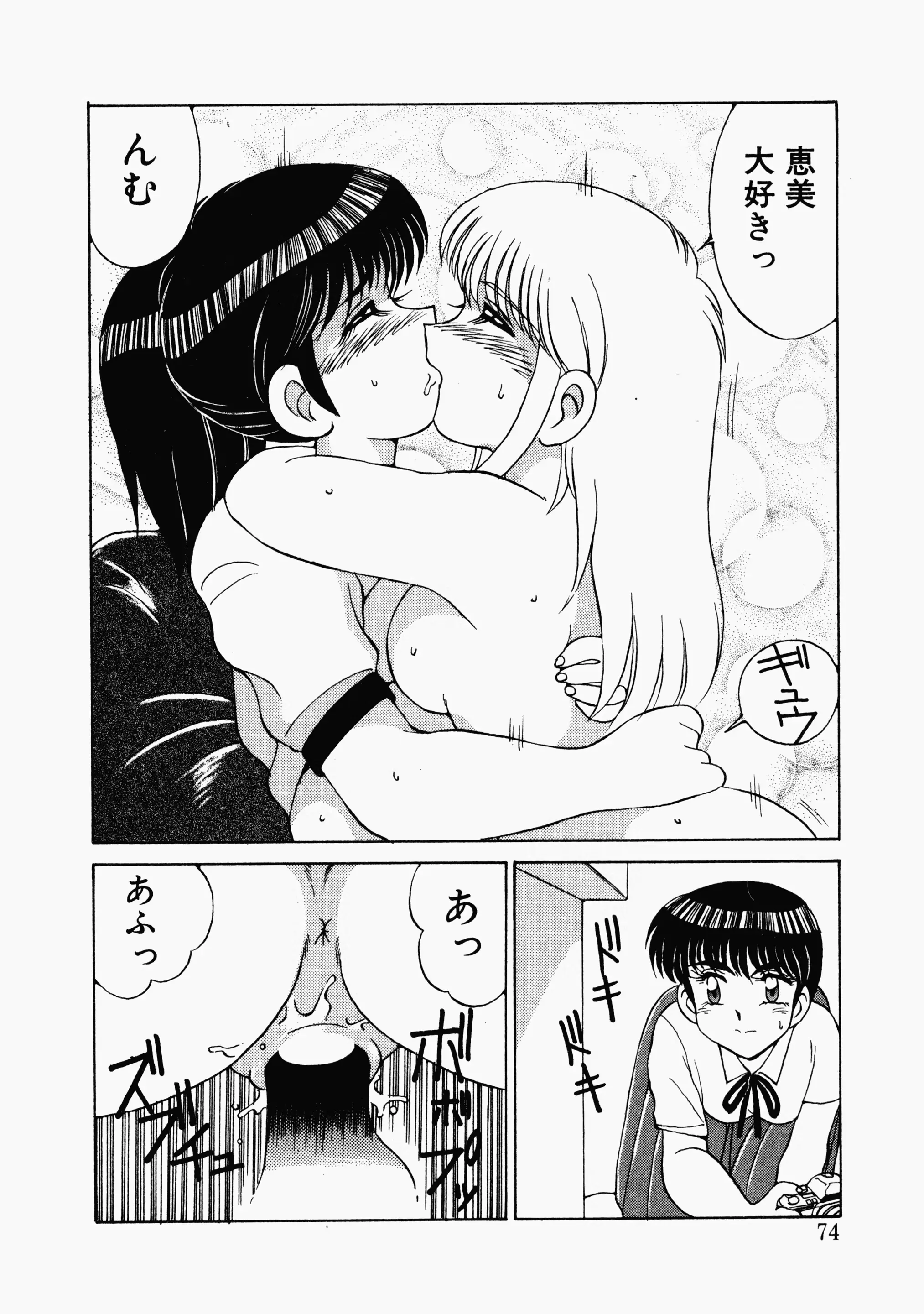 웹툰 이미지 70
