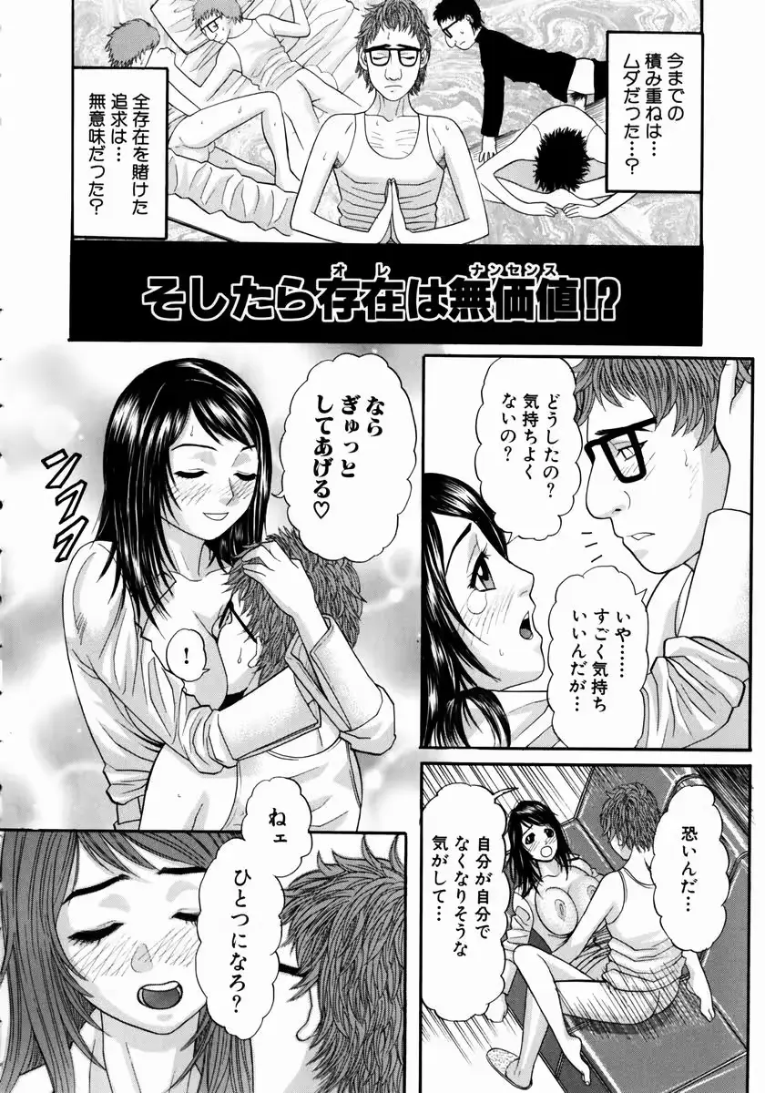 웹툰 이미지 132