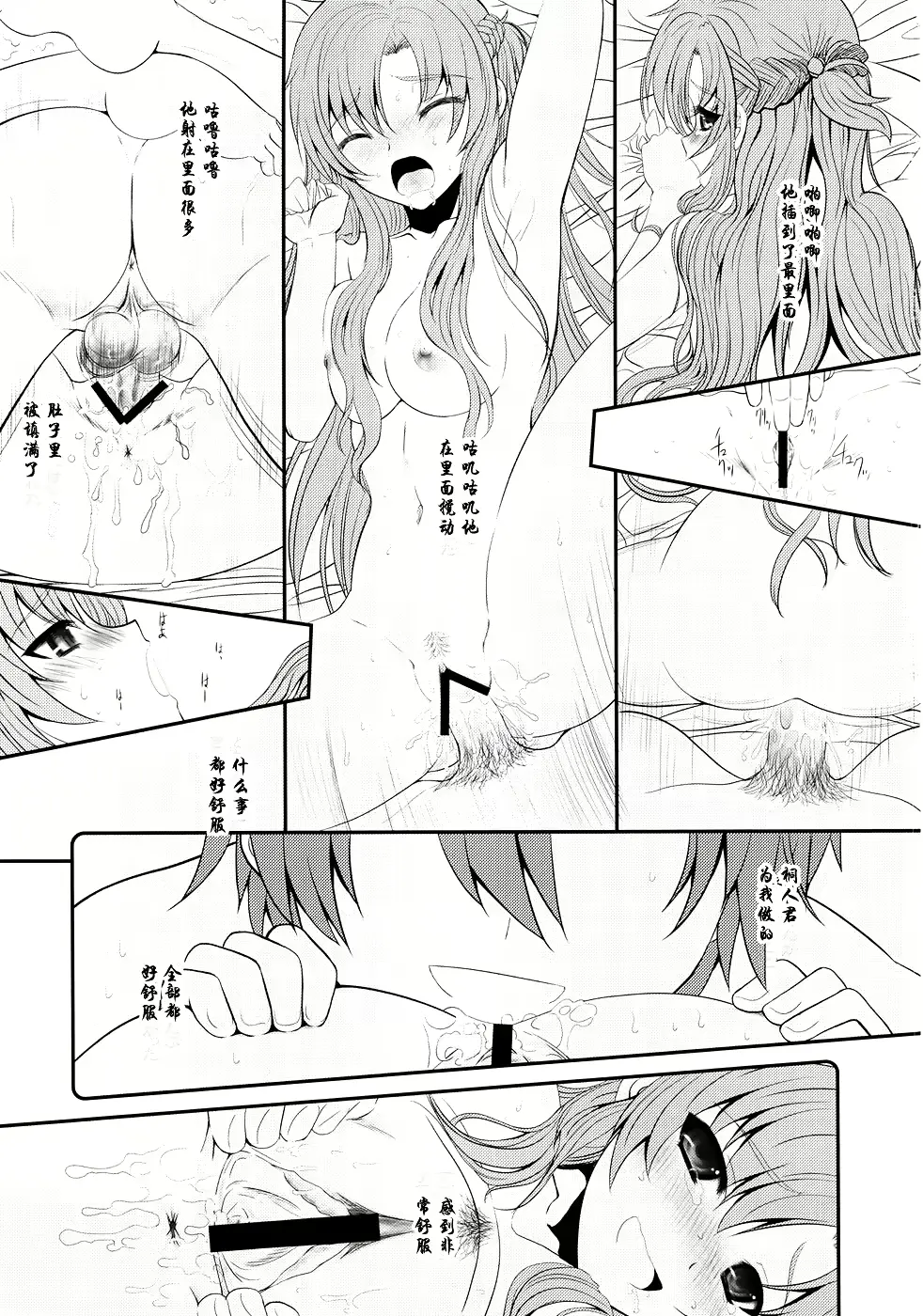 웹툰 이미지 10