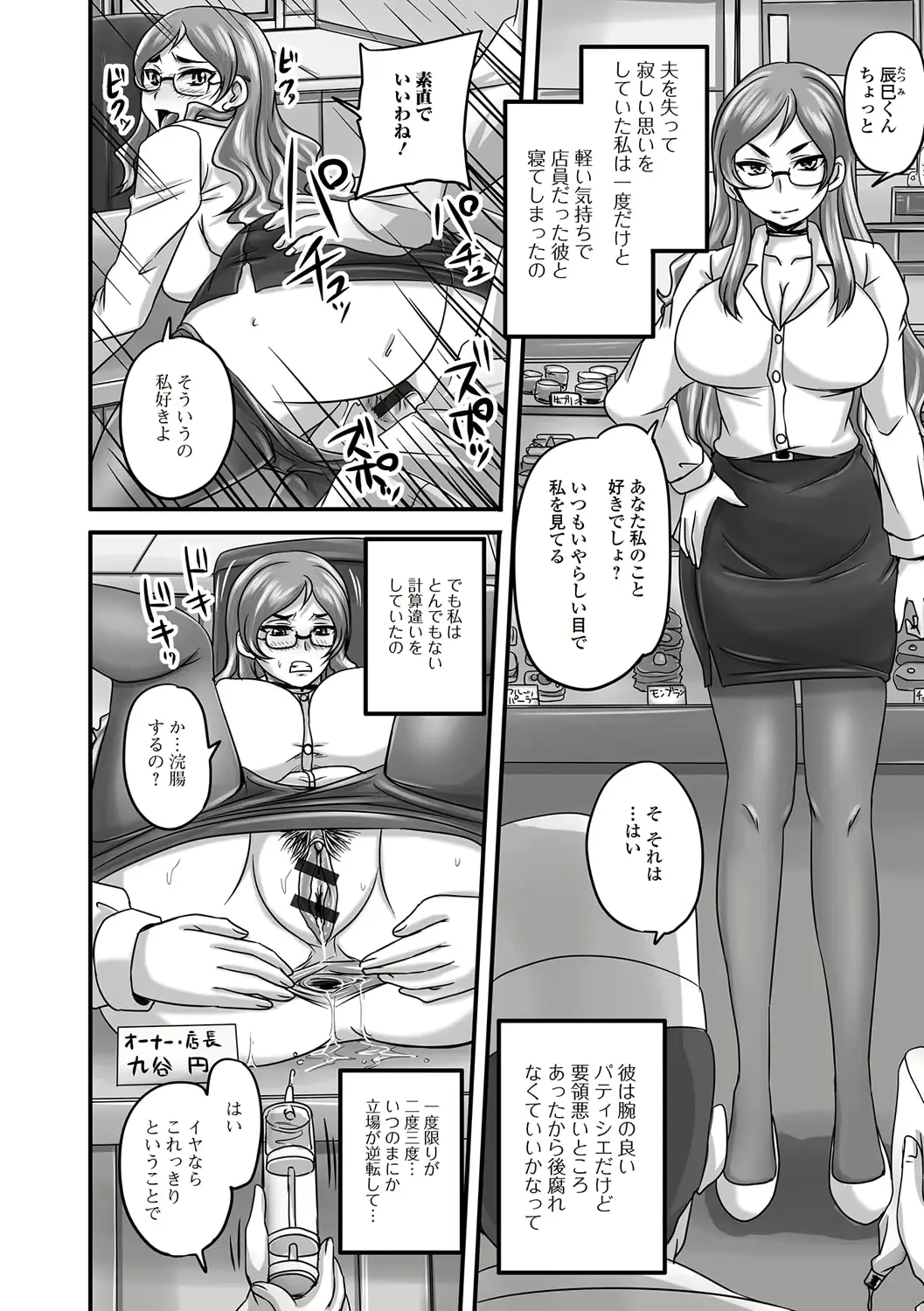 웹툰 이미지 178