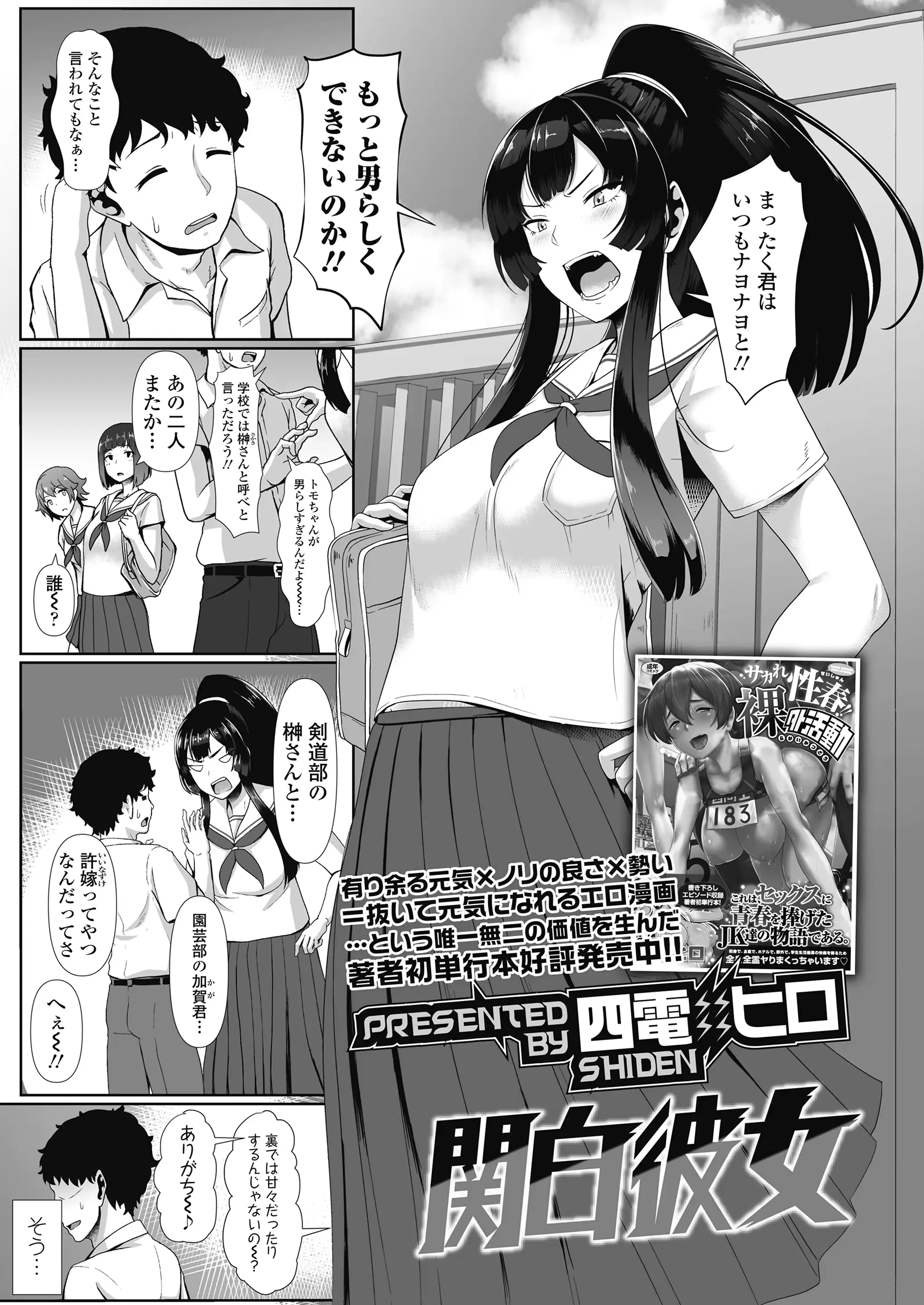 웹툰 이미지 252