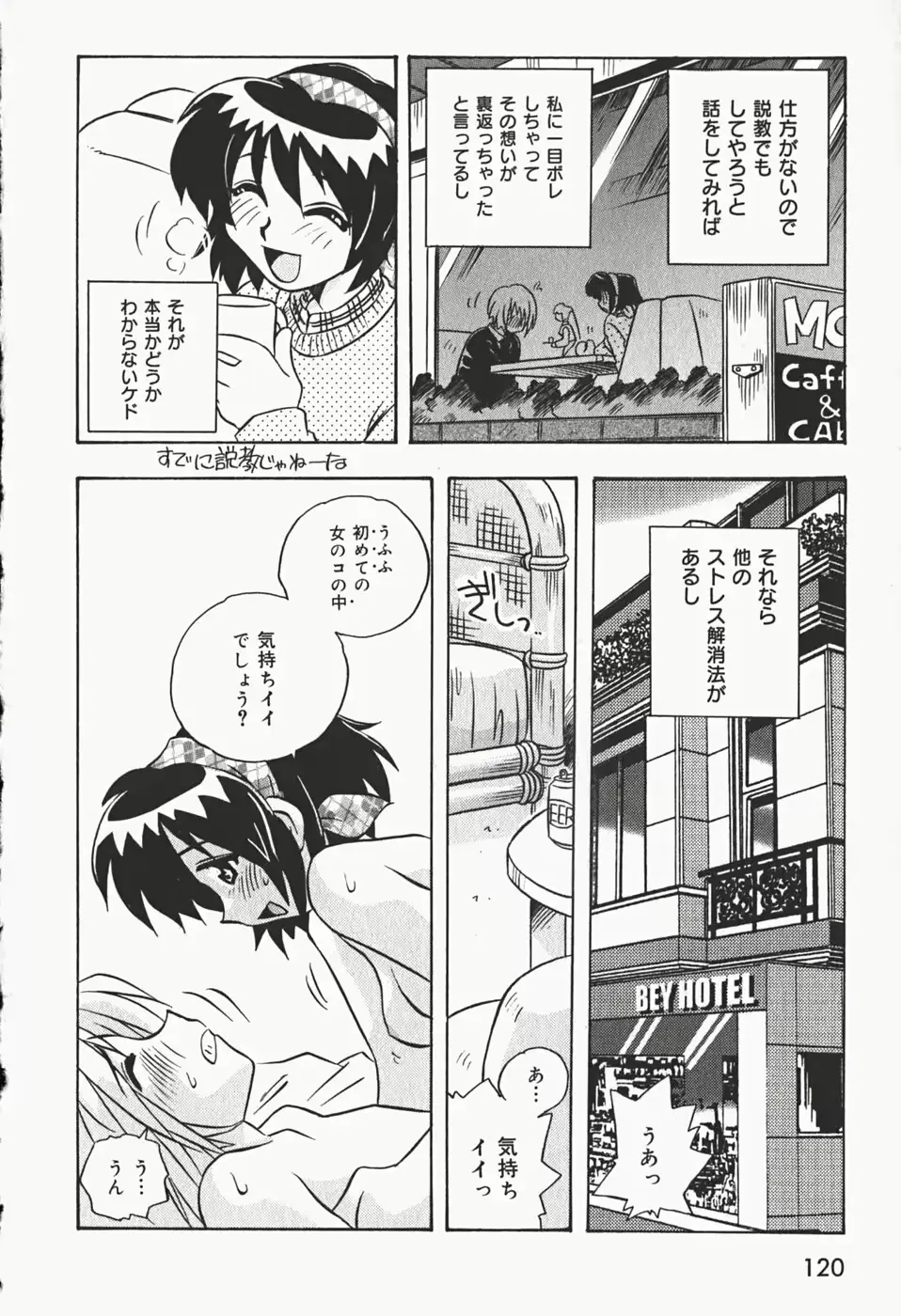 웹툰 이미지 122