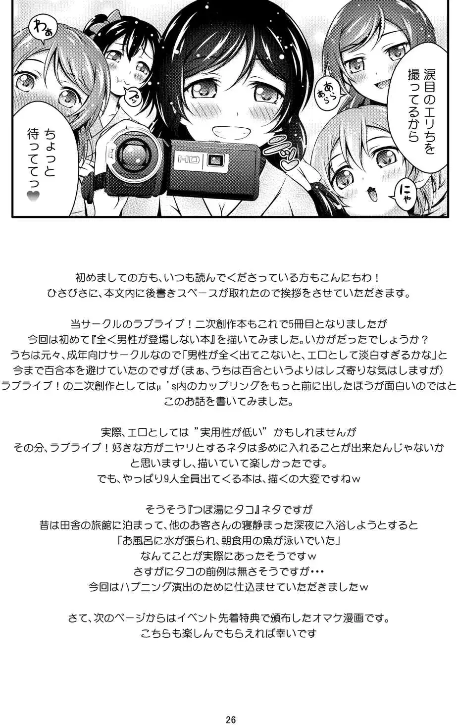 웹툰 이미지 25