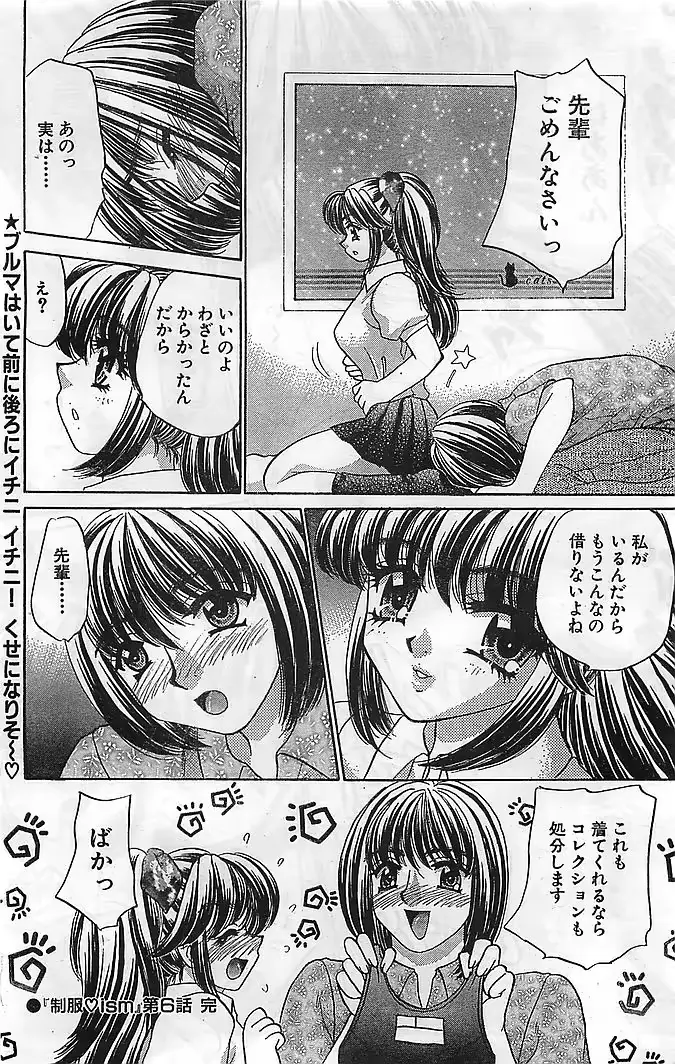 웹툰 이미지 158
