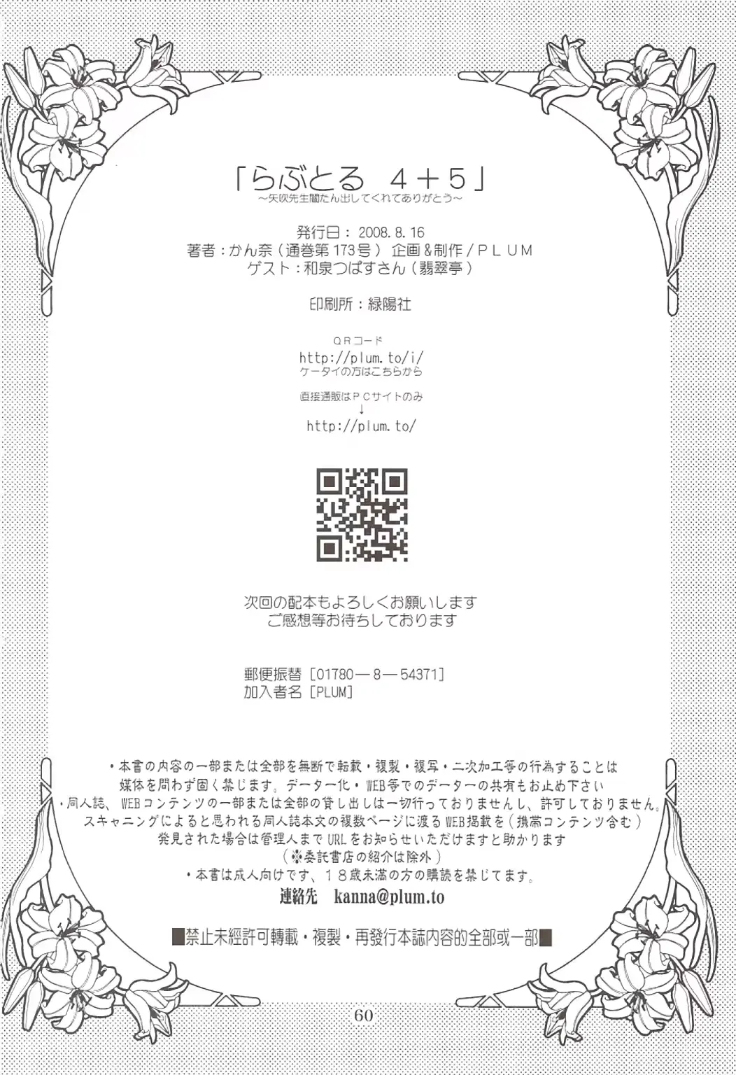 웹툰 이미지 57
