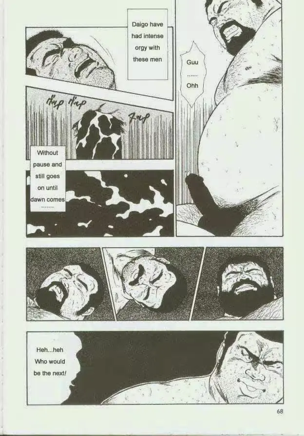 웹툰 이미지 68