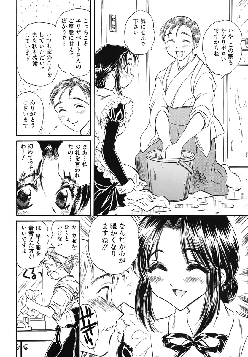 웹툰 이미지 118