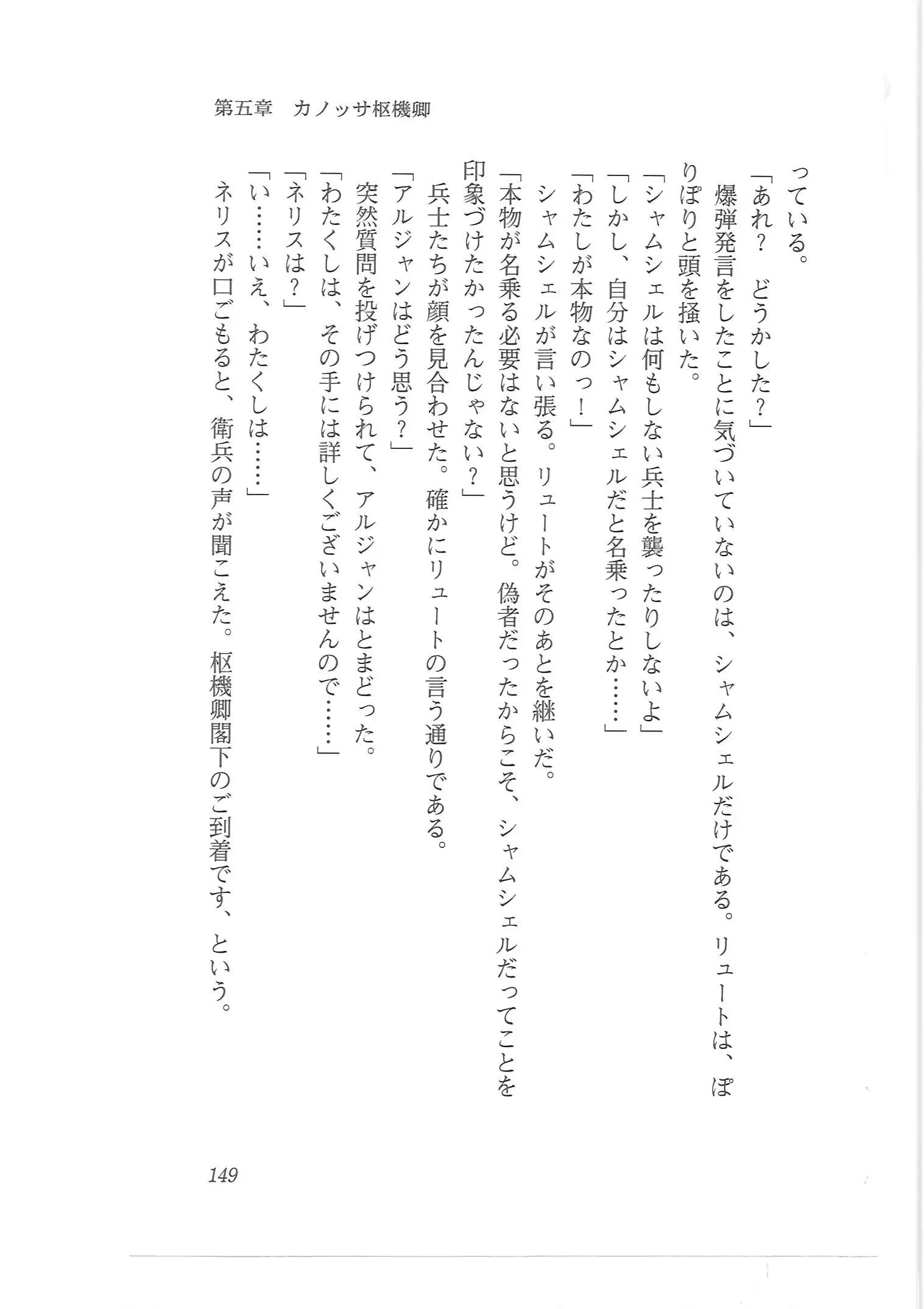 웹툰 이미지 140