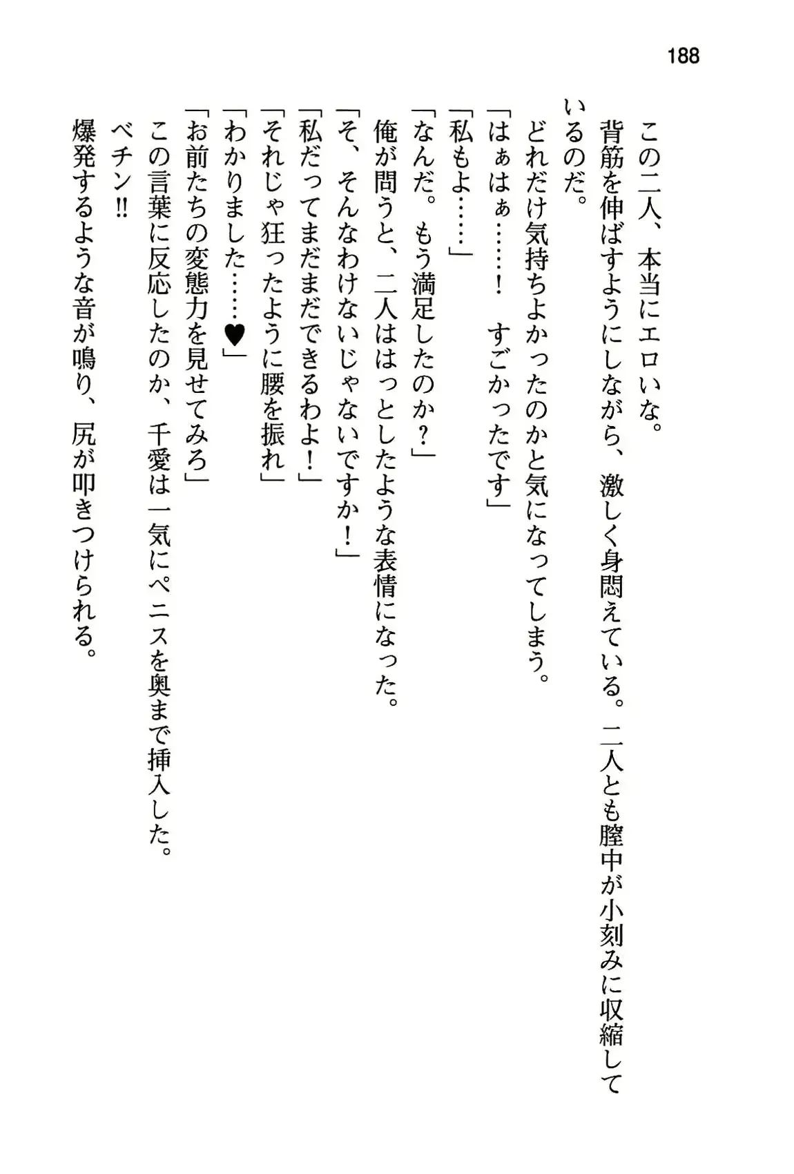 웹툰 이미지 193