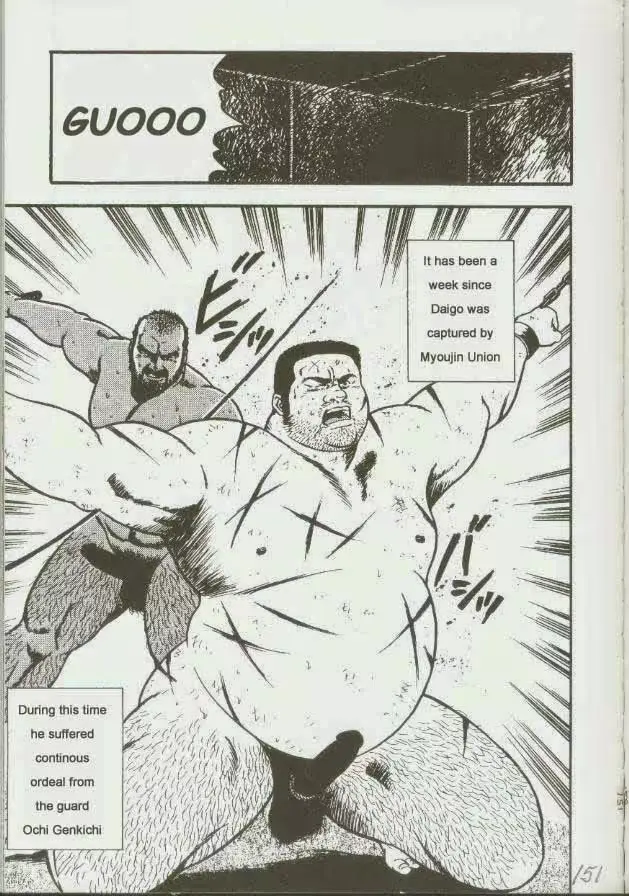 웹툰 이미지 152