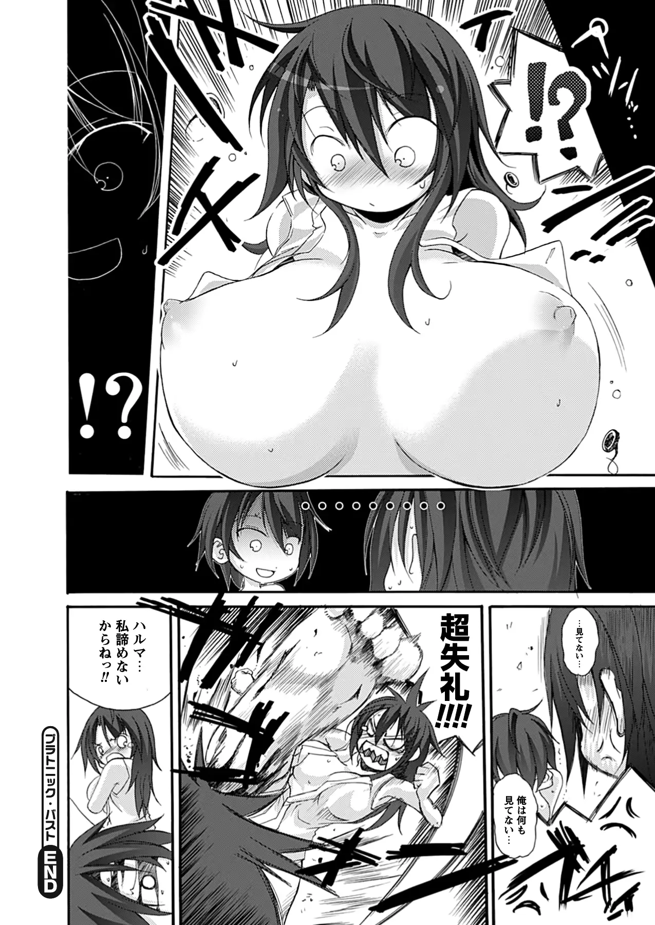 웹툰 이미지 221