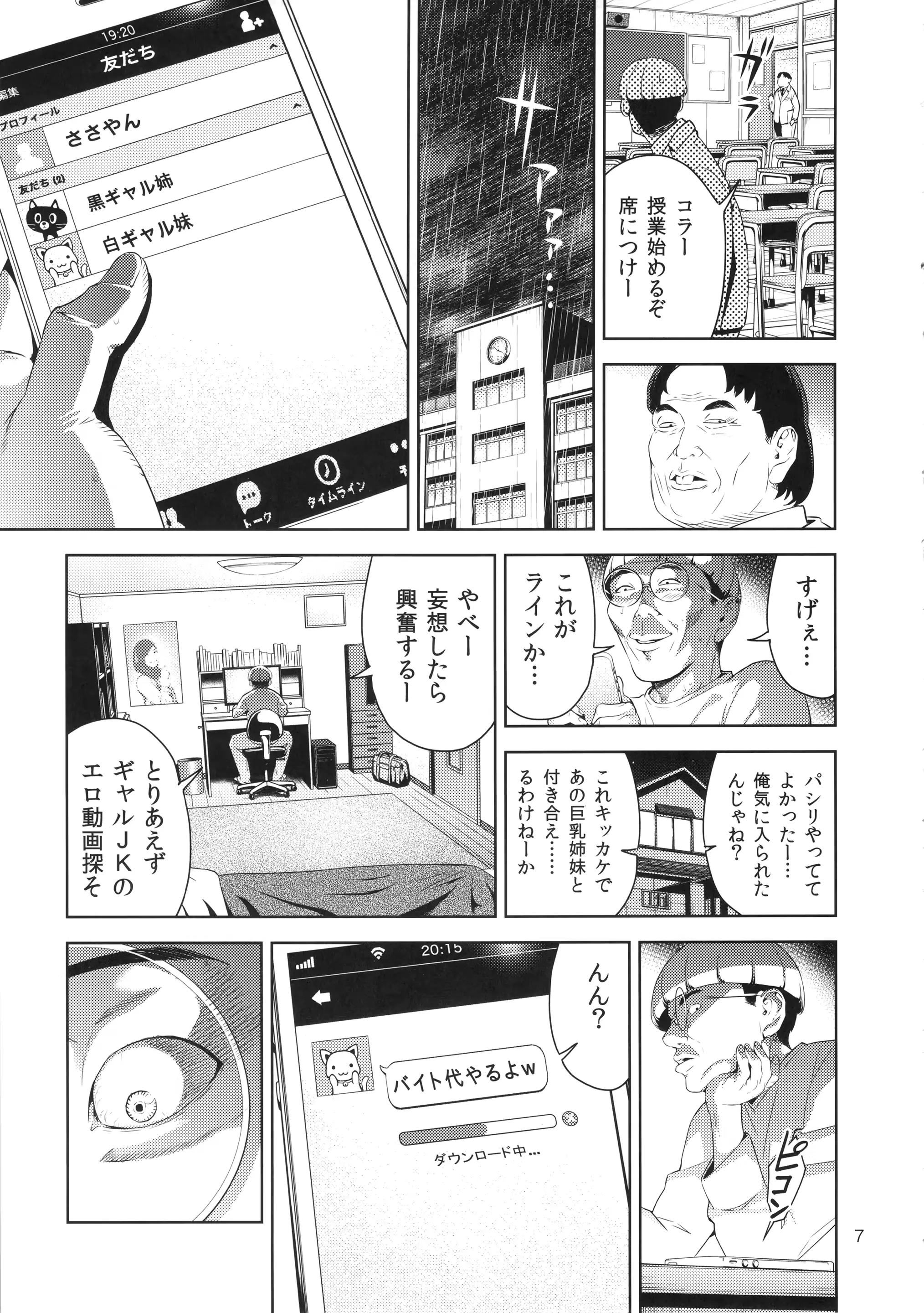 웹툰 이미지 5