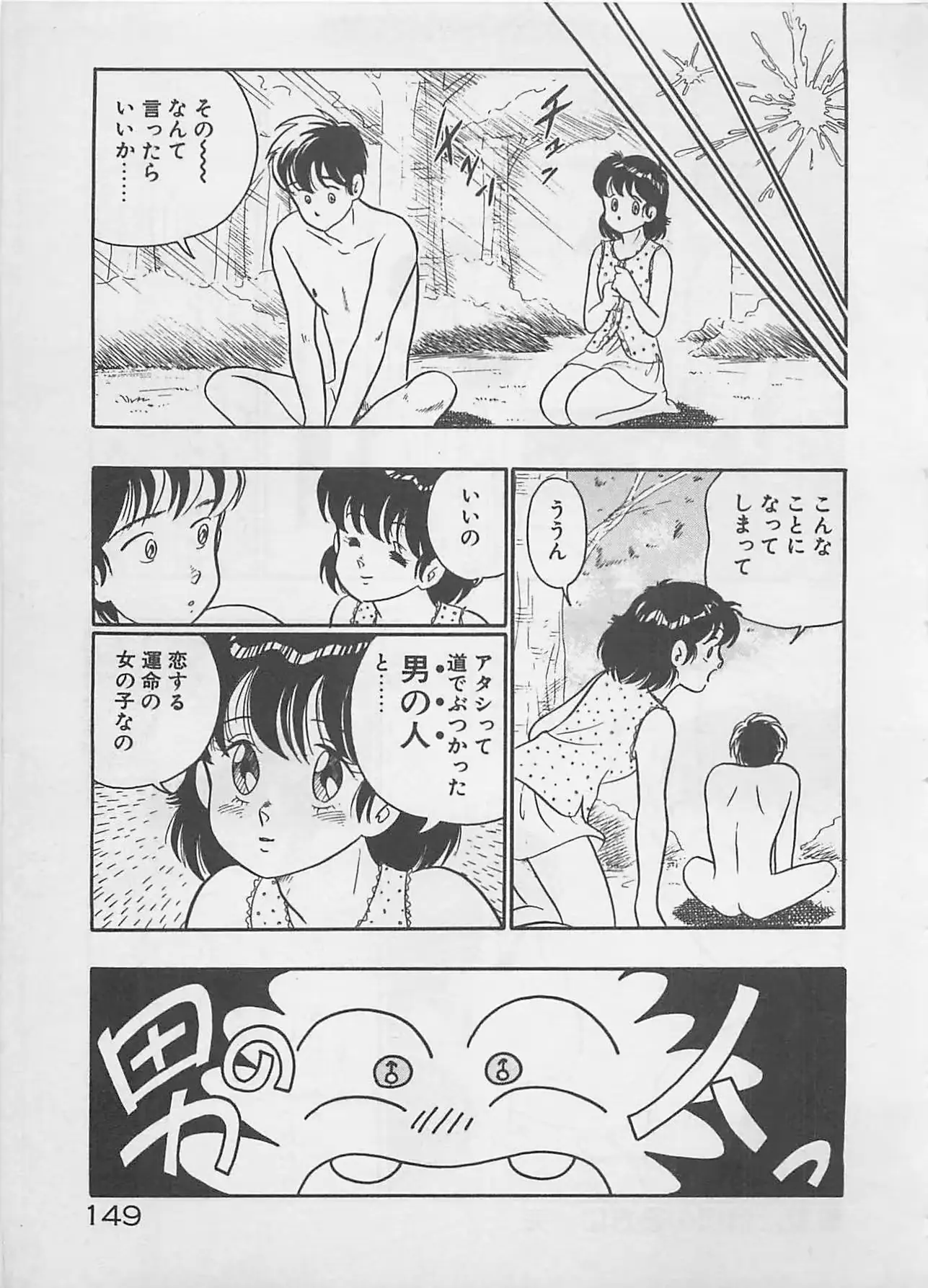 웹툰 이미지 150