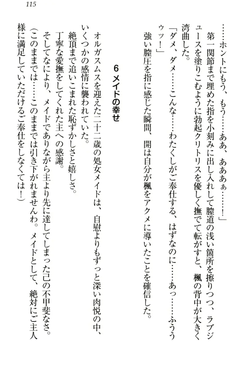 웹툰 이미지 124