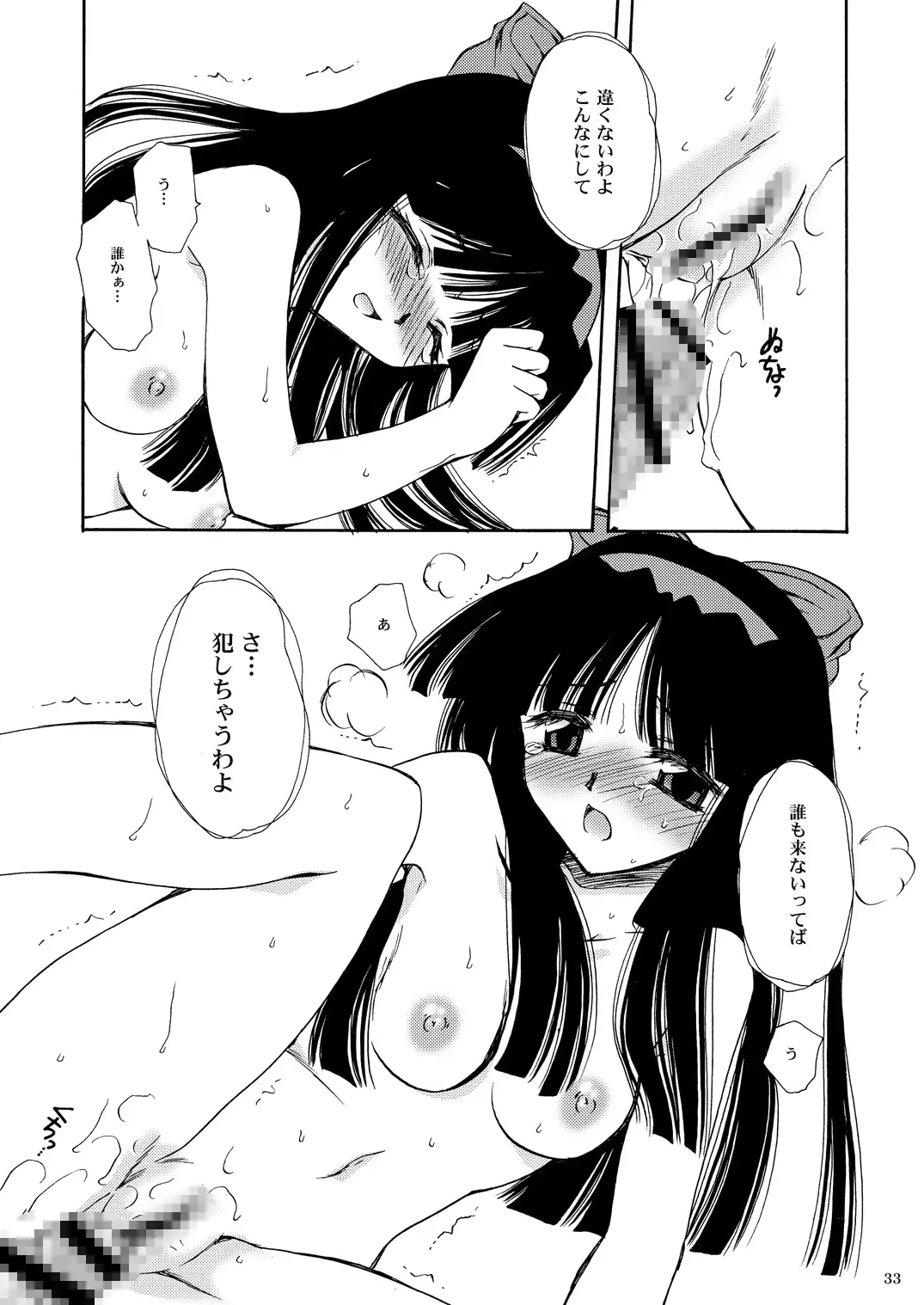 웹툰 이미지 30
