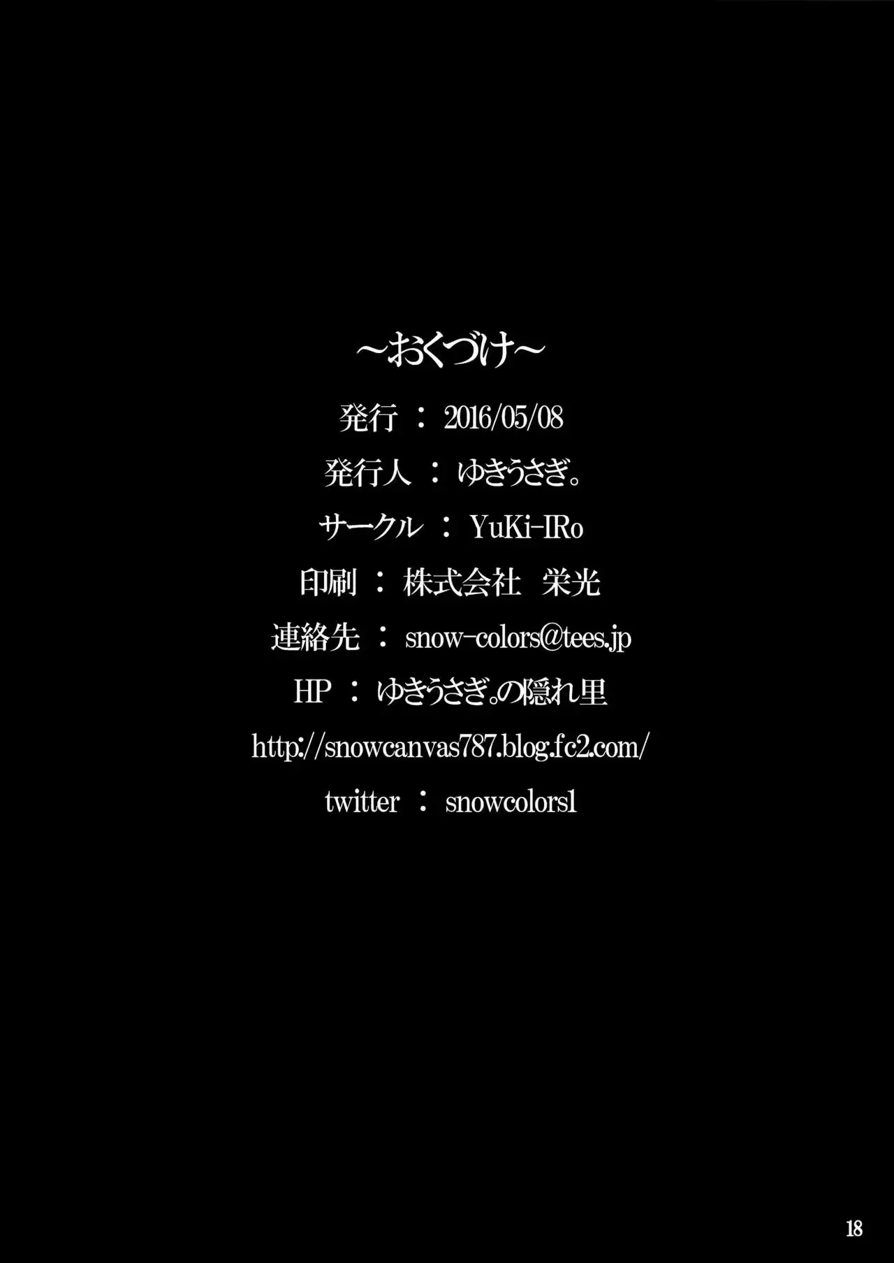 웹툰 이미지 16
