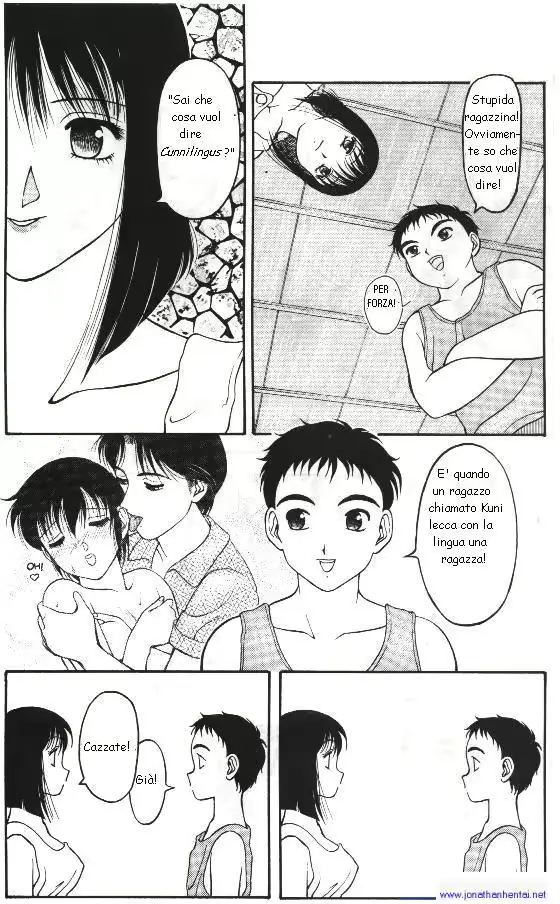웹툰 이미지 250