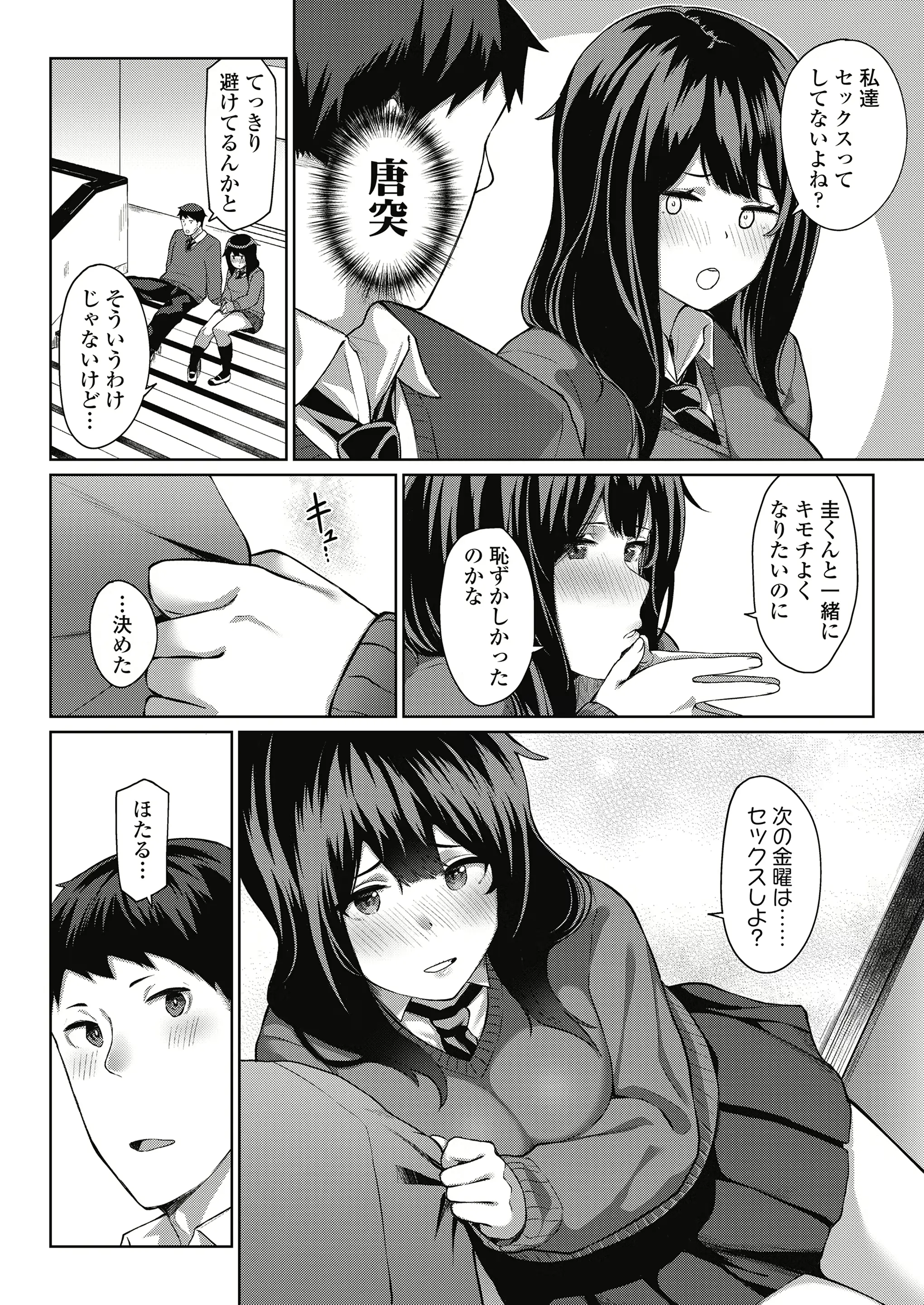 웹툰 이미지 199