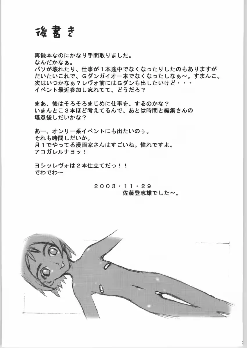 웹툰 이미지 47